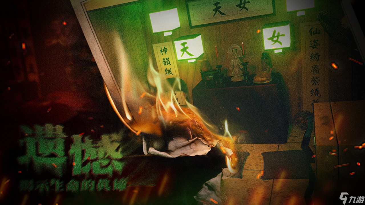 《破镜重圆》全结局攻略