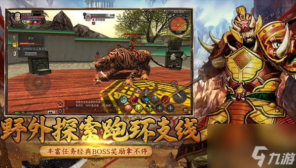 《寻梦丝路》四大职业解析