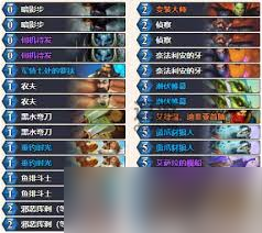 炉石传说黑赐节奏贼卡组怎么打