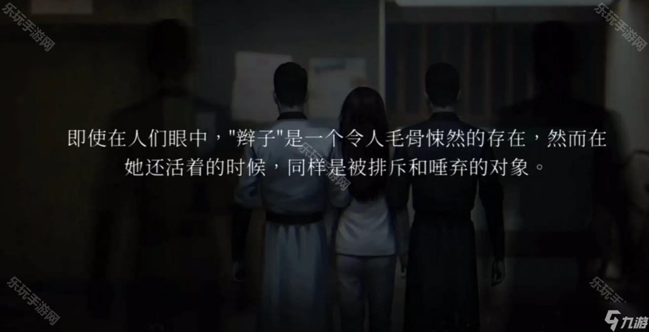《破鏡重圓》全結(jié)局攻略