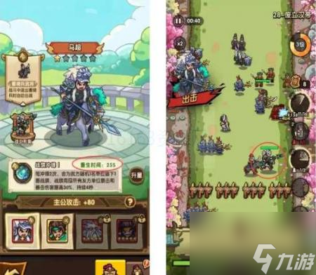 我是大主公武将咋么养成
