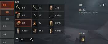 失控进化绷带怎么获得