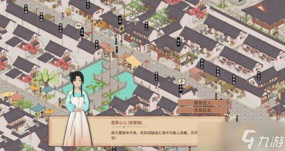 《吾今有世家》族人培养方式