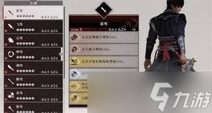 震惊 真三国无双起源轰鸾武器获取秘籍大公开,速来围观