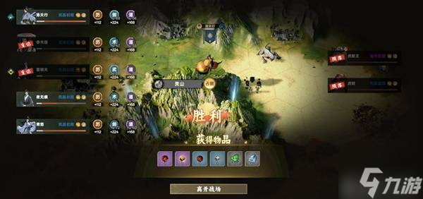 《宗門志》全難度通用玩法攻略