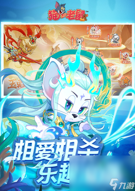 情侣玩的小游戏有哪些 2025流行的情侣小游戏下载排行