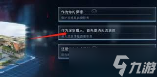 恋与深空祁煜信仰结局如何达成