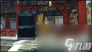 誅仙2河陽城玩法