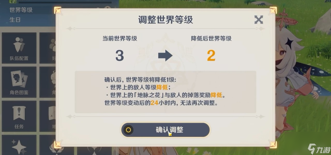 《原神》4.8版本前瞻内容总结