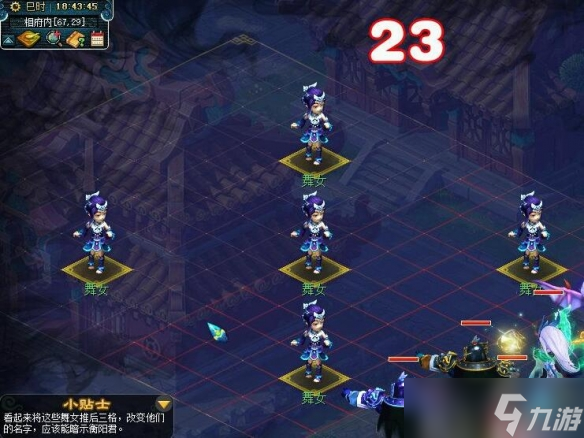 《梦幻西游》丑时高盘髻玉舞人获取攻略
