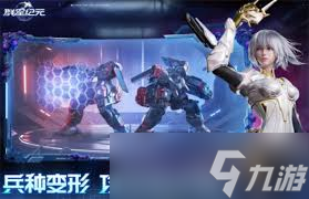 群星纪元芭芭拉怎么养成
