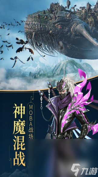 受欢迎的封神榜手游盘点 2025人气较高的封神榜游戏分享