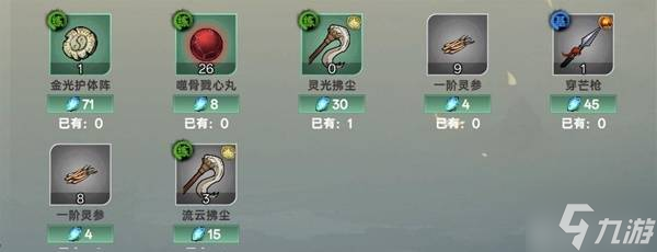 《宗門志》全難度通用玩法攻略