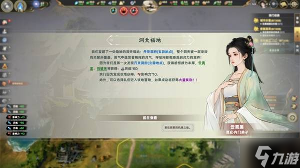 《宗门志》1.48版双落魄仙王难度开局实录