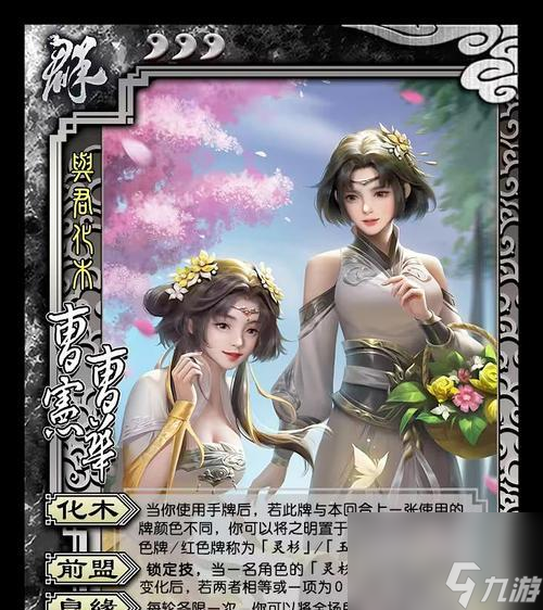 三国杀商城购买武将流程是什么？有哪些武将推荐？