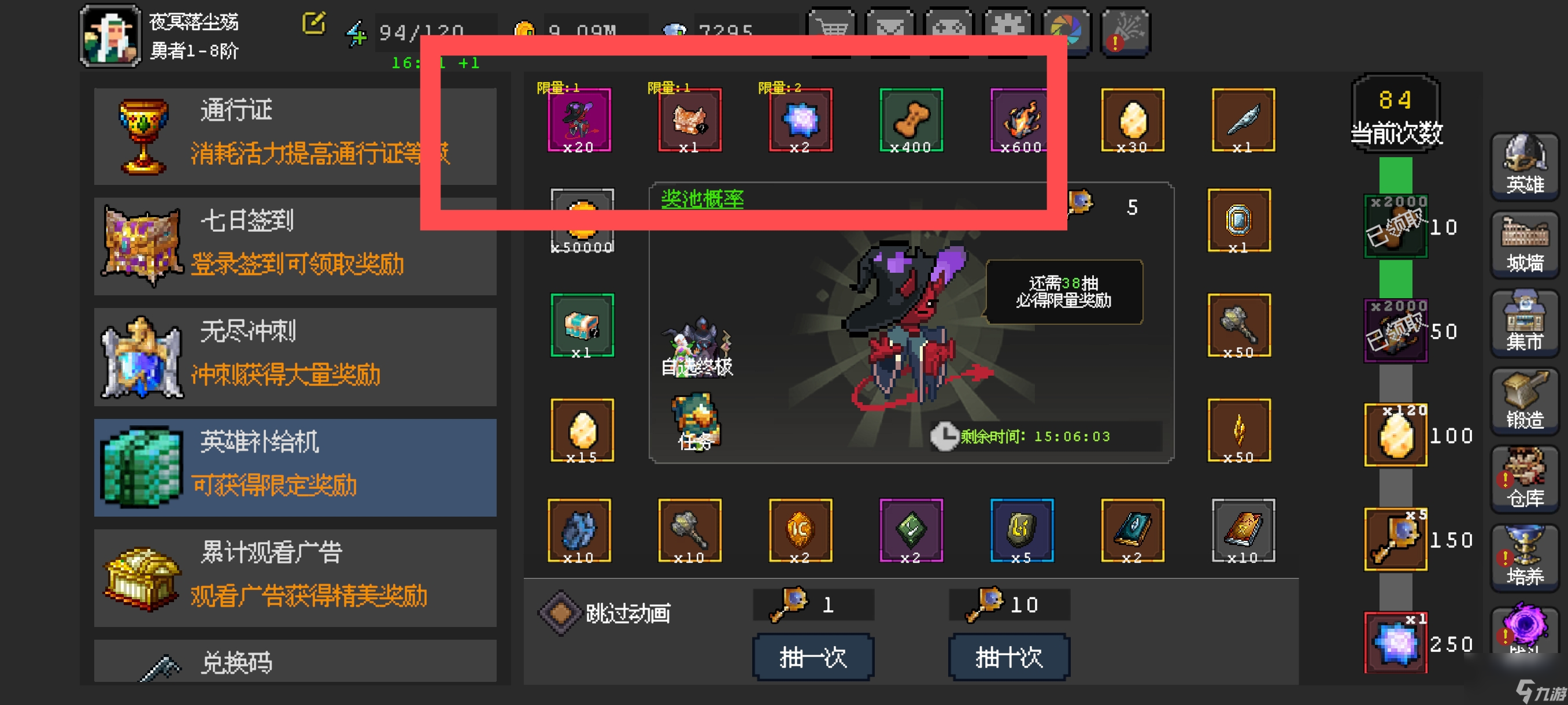 《魔法之路》常见问题答案汇总