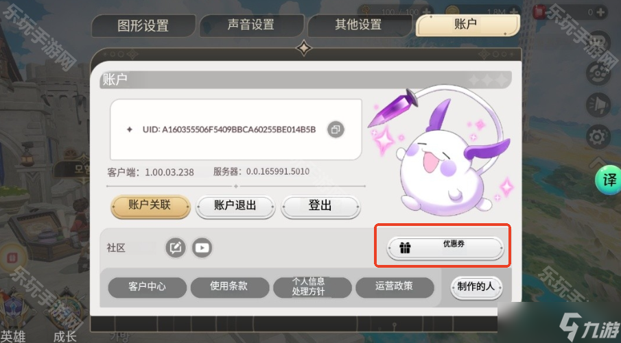 《七骑士重生》公测兑换码大全