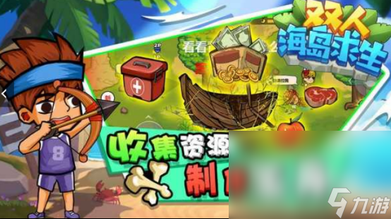 情侣玩的小游戏有哪些 2025流行的情侣小游戏下载排行
