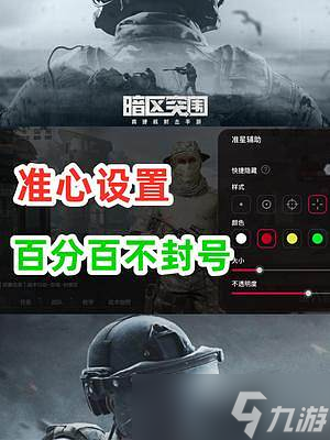 暗区突围丢雷辅助线 暗区突围白给局怎么卡
