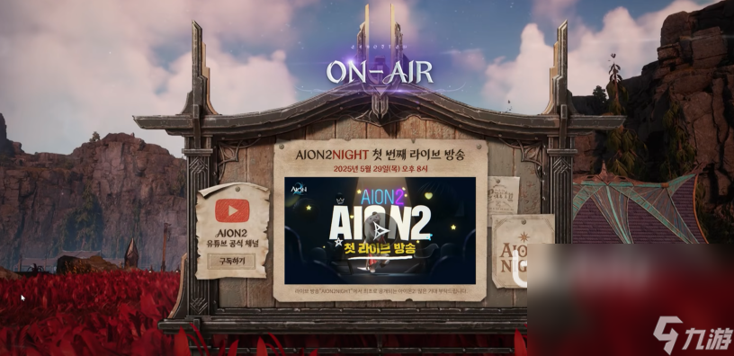 永恒之塔2steam叫什么 永恒之塔2英文名一覽