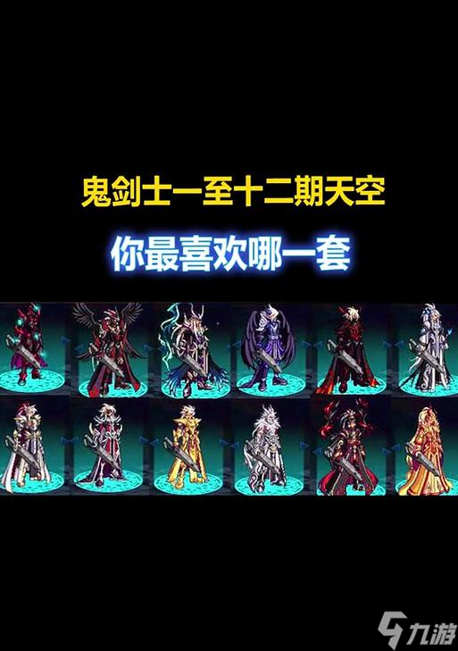 dnf天空套卡法的具体步骤是什么