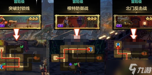 《DNF手游》狮子头位置一览