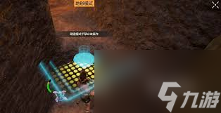 荒野起源地形模式怎么玩