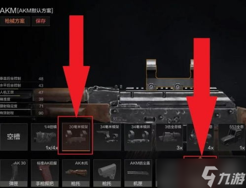 暗区突围无限倍镜 暗区突围高倍镜倍率要怎么进行切换
