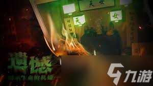 破镜重圆怎么达成结局