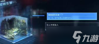 恋与深空祁煜信仰结局如何达成