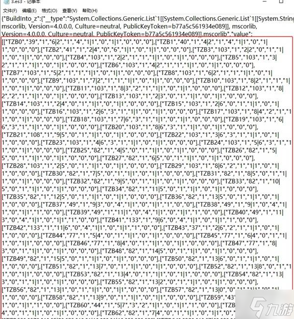 《吾今有世家》修改存档与清空建筑信息方法 怎么清空建筑信息