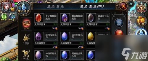 魔域授权卡获取方法是什么 为什么拿不到授权卡