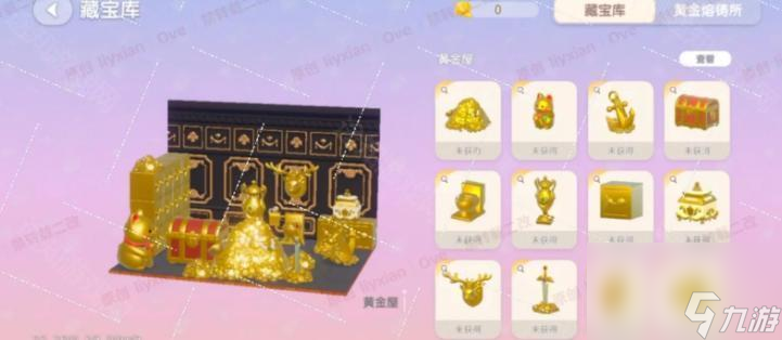 《心动小镇》出海寻宝任务攻略