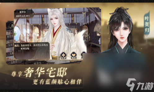 好玩的古代游戏去哪里下载 2025有趣的古代游戏排行榜