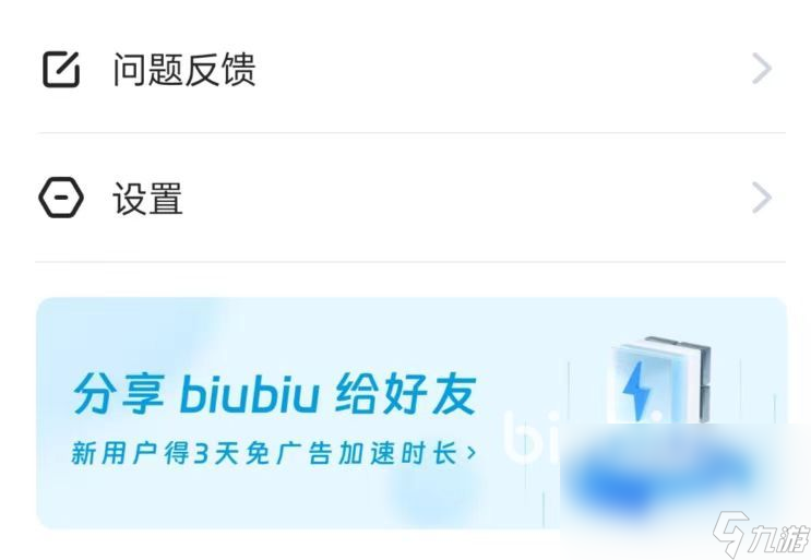 彩虹六号M延迟丢包怎么办 彩虹六号M延迟丢包解决方法分享