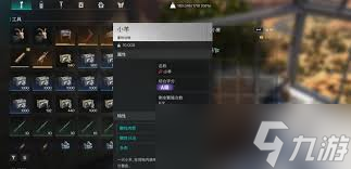 七日世界怎么选择养殖词条