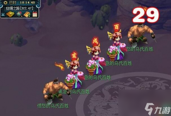 《梦幻西游》子时金虎符获取攻略