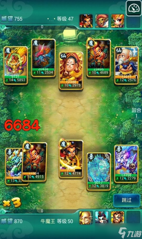 《迷你西游》一龙二虎克制技巧介绍
