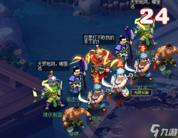 《梦幻西游》丑时高盘髻玉舞人获取攻略