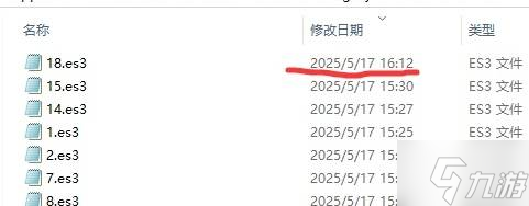 《吾今有世家》修改存档与清空建筑信息方法 怎么清空建筑信息