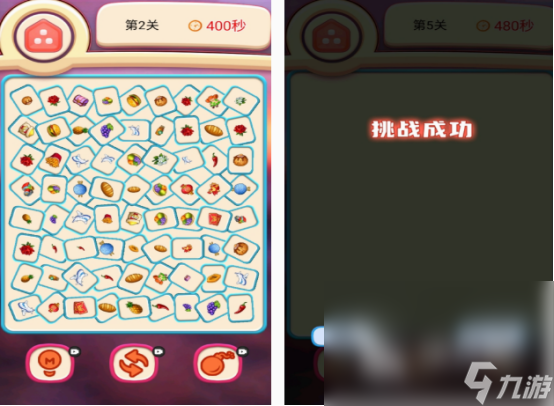 儿童游戏益智小游戏盘点 有趣的儿童益智游戏大全2025