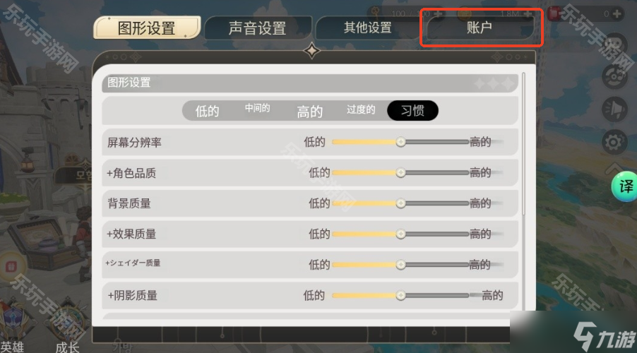 《七骑士重生》公测兑换码大全