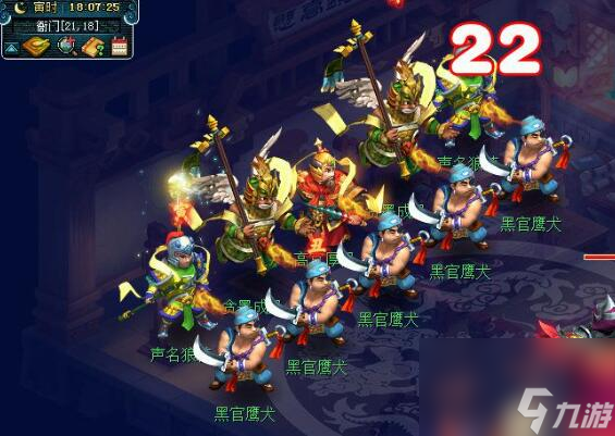 《梦幻西游》辰时双龙鱼纹蔓草花长杯获取攻略