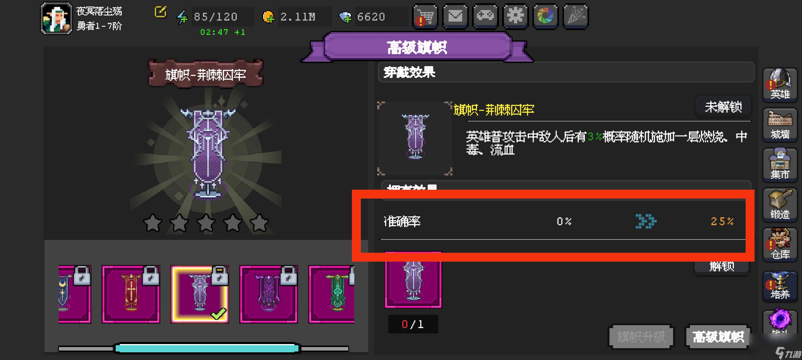 《魔法之路》赌脸活动之探矿寻宝攻略