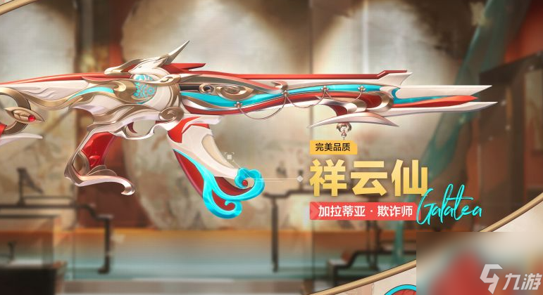 《卡拉彼丘》欺诈师介绍