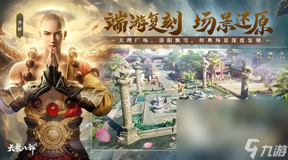 好玩的古代游戏去哪里下载 2025有趣的古代游戏排行榜