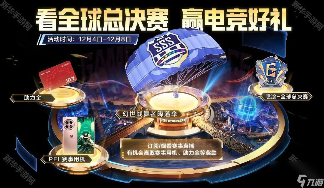 《和平精英》Kar98k皮肤顶峰精英获取方法