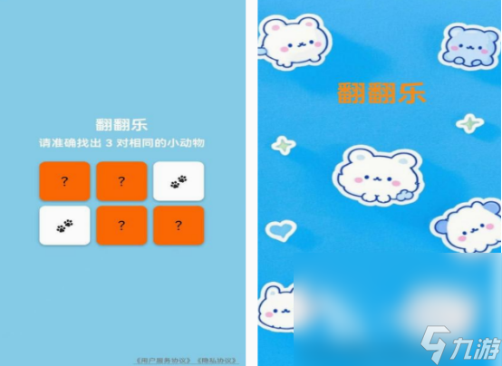 儿童游戏益智小游戏盘点 有趣的儿童益智游戏大全2025