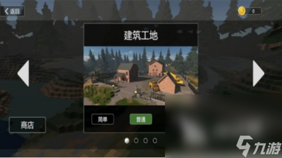 好玩的拆迁游戏有什么 2025流行的拆迁游戏盘点