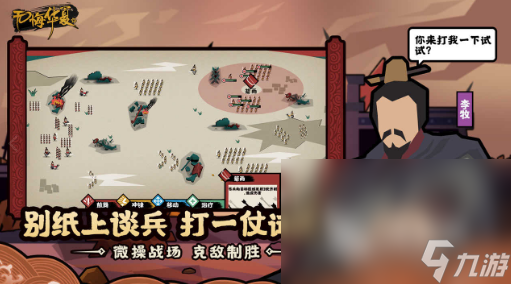 初中生必玩的10个游戏有哪些 2025有趣的初中生玩的游戏盘点